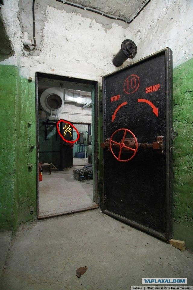 Убежище №1