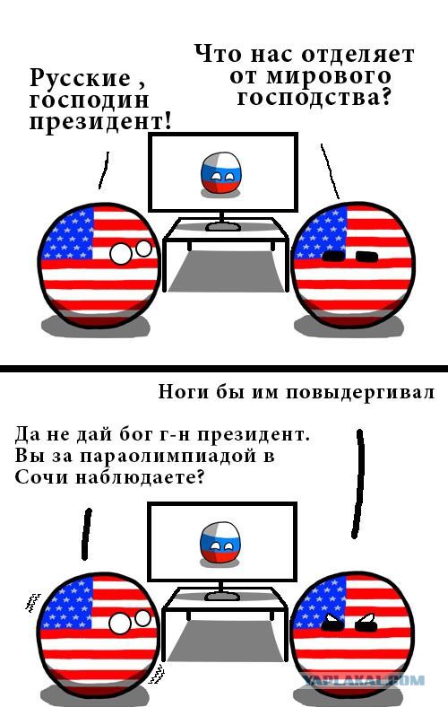 Одна картинка