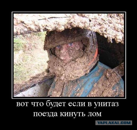 ЧП на санузле