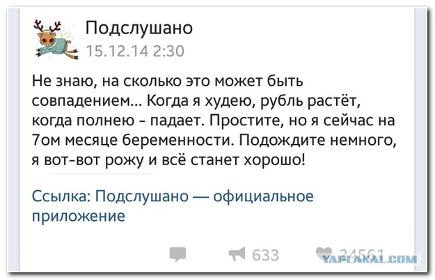 Смешные комментарии из социальных сетей