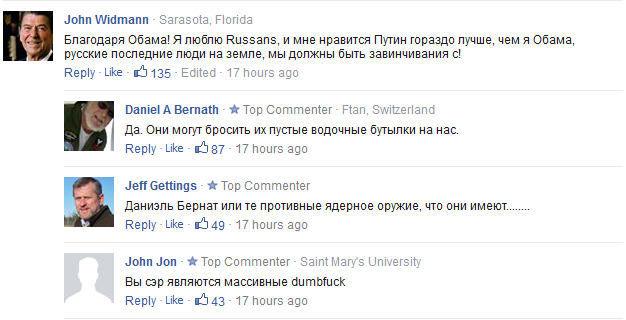 Омерика знает про Пиндосию! ))