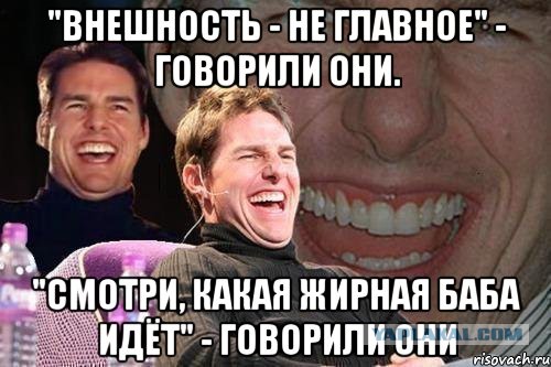 Муж меня не хочет