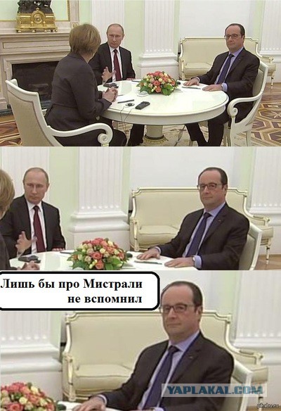 Переговоры закончились
