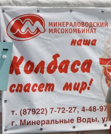 Немного юмора