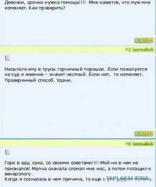 Улыбнемся в понедельник!