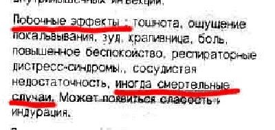 Поговорим о медицине