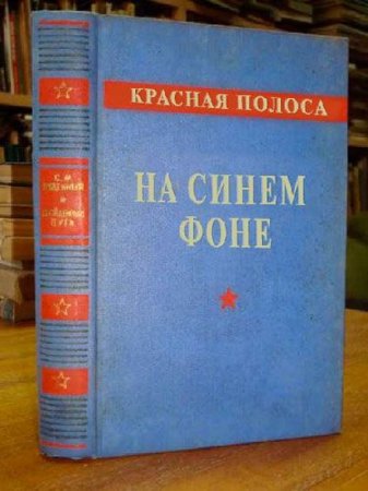 Книжку ннннадо?