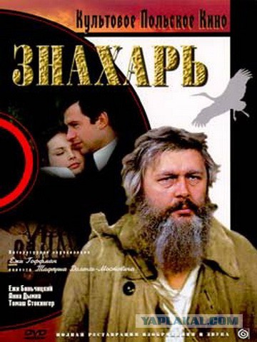 40 фильмов, которые круче голливудских