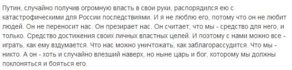 «Прямая линия» с Владимиром Путиным