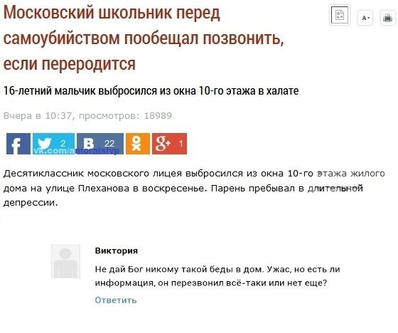 Ужасы и приколы из соцсетей 18+