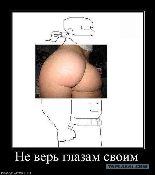 Иллюзия