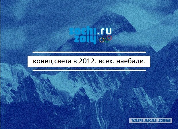 10 альтернативных слоганов Сочи-2014