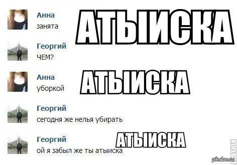 Закуток граммарнаци