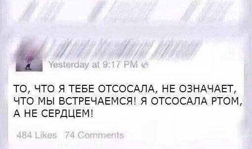 Смешные комментарии из социальных сетей
