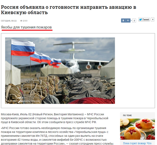 Перемирие кончилось, едва начавшись. Часть 11