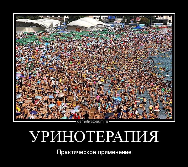Итоги сезона в Крыму...