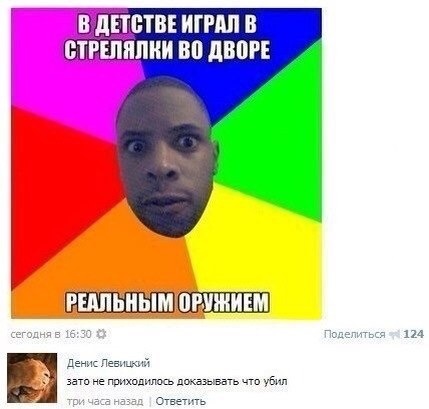Смешные комментарии из социальных сетей
