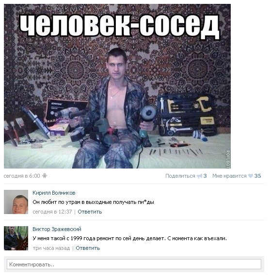 Ужасы и приколы из соцсетей 18+