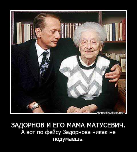 Ефим Шифрин - 59 лет