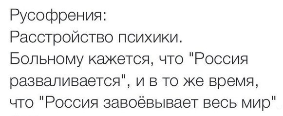 10 политических картинок часть 8