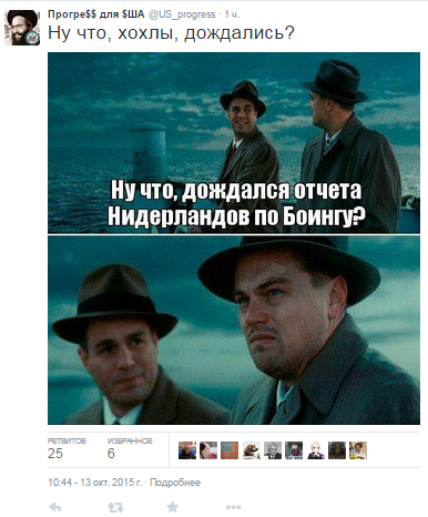 Эксперимент: взрыв Малазийского Боинга