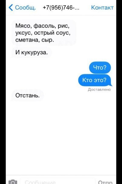Ужасы и приколы из соцсетей 18+