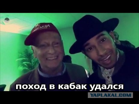 Формула-1. Межсезонье