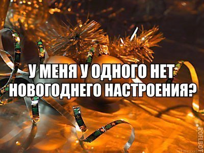 Депрессивный понедельник