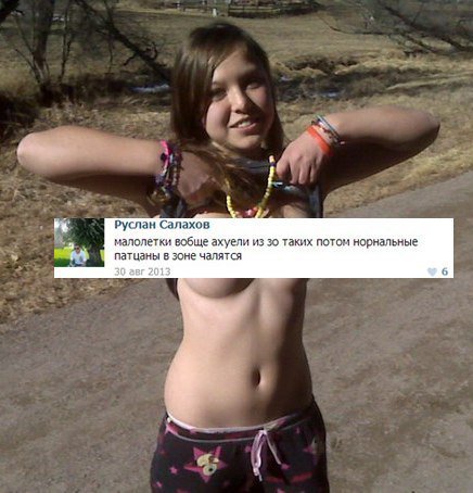 Ужасы и приколы из соцсетей 18+