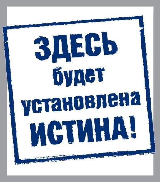 Падение цен на нефть это часть войны против России