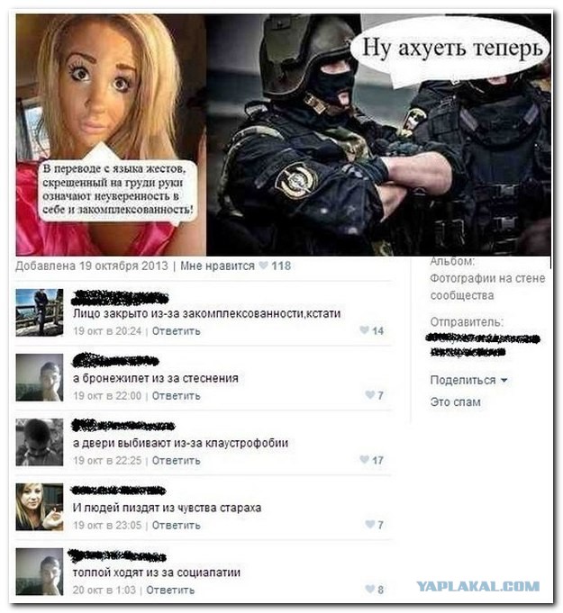 Поразительные аналогии