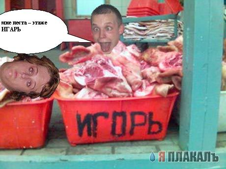 Фотожаба: дебил с ножом