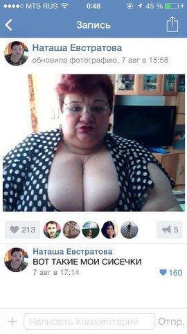 Картинки из ваших интернетов, 18+