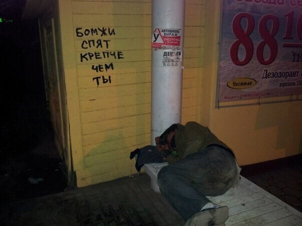 Кое-кто из социальных сетей