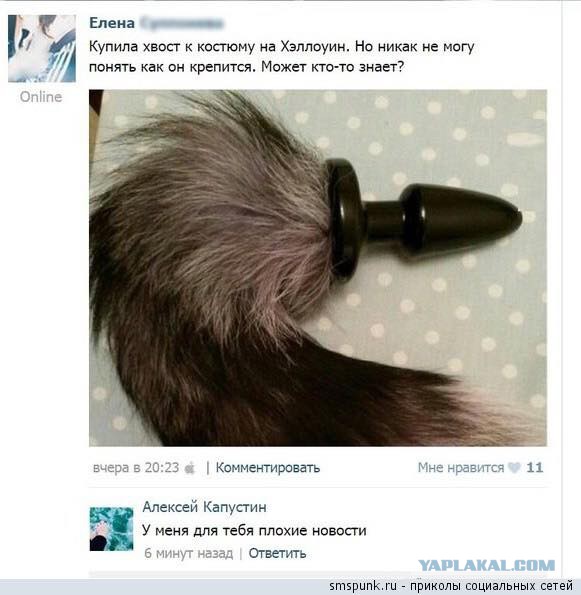 Смешные комментарии из социальных сетей