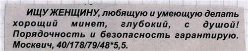 Изменила мужу (16+)
