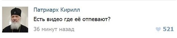 Изменила 16+ (продолжение)