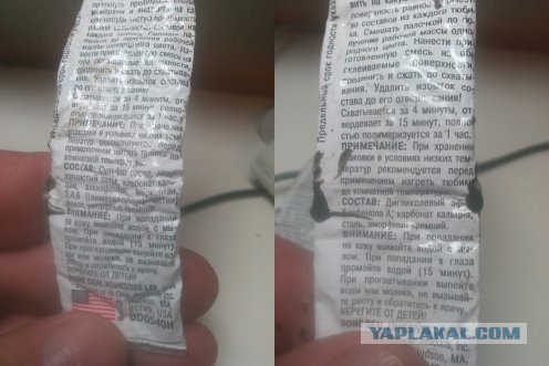 Вейперский клуб