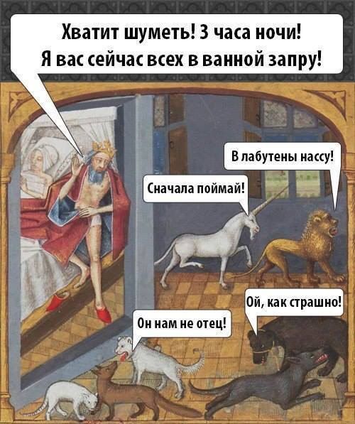 Абсурдный юмор ч.22