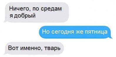 Ужасы и приколы из соцсетей 18+