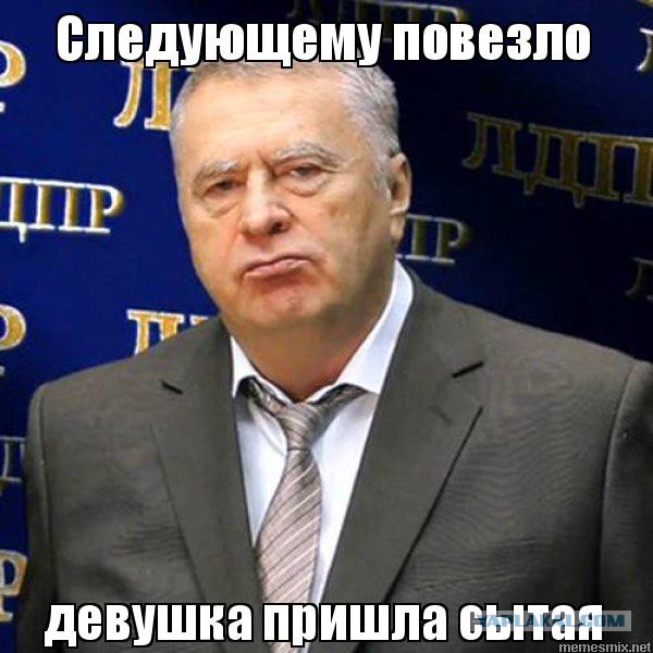 Хохлушка с сайта знакомств)