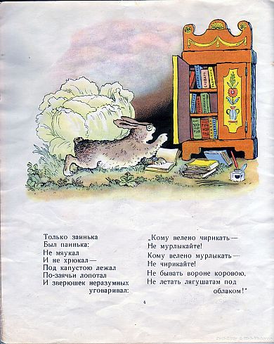 КНИГИ. Прикольные книжки. Библиотека
