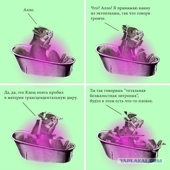 Ударная доза тупежа на начало недели