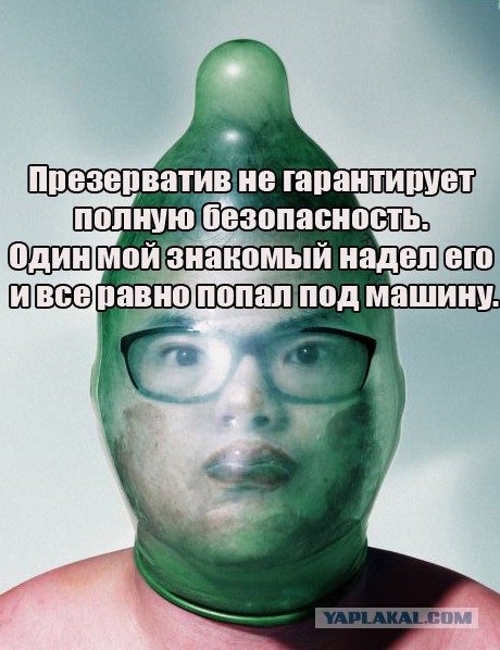Комментарии и картинки из соцсетей