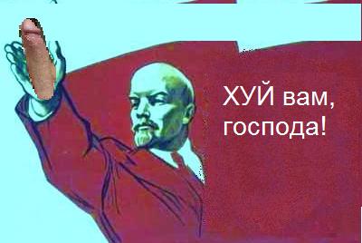 Фотожаба: Заветы Ильича