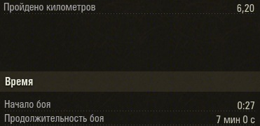 Wargaming 37