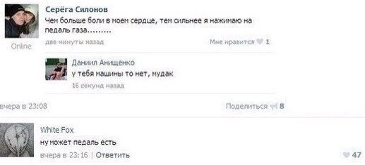 Ужасы и приколы из соцсетей 18+