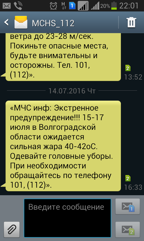 Wargaming 37