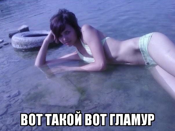 Для Поднятия Настроения - 13