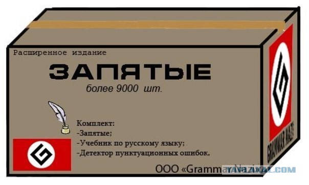 Опять про родственников